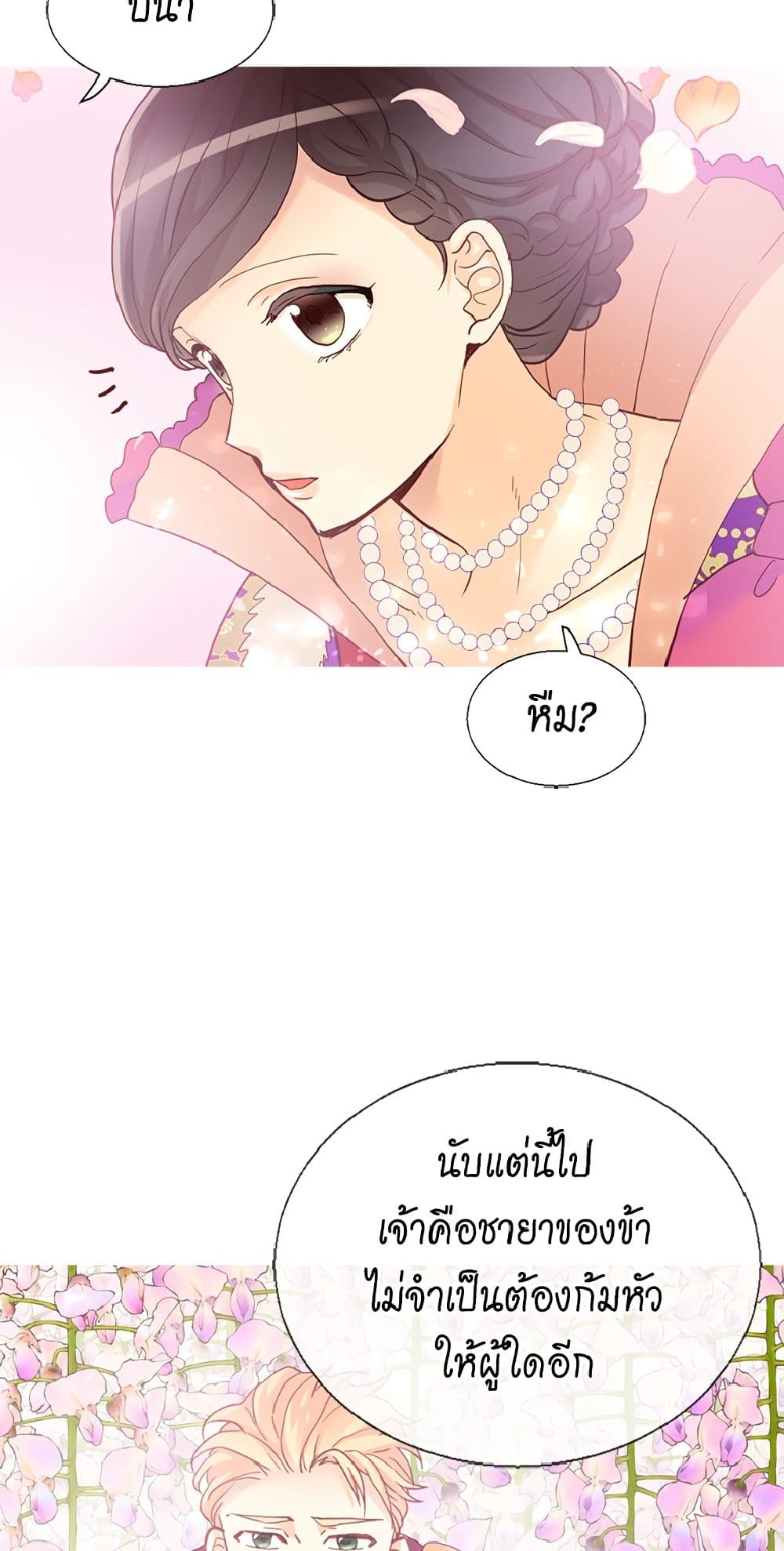 Isekai Empress page 8