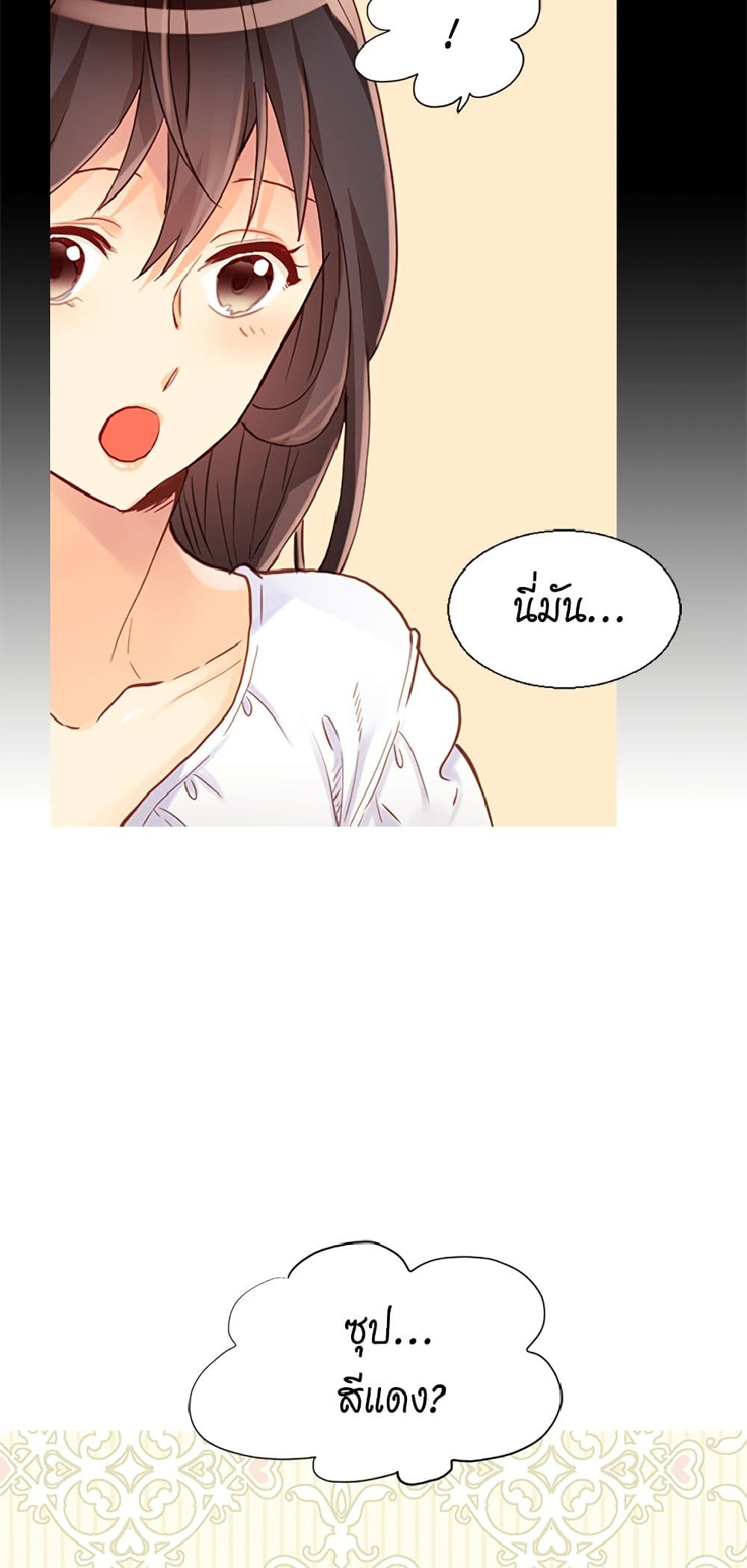 Isekai Empress page 4