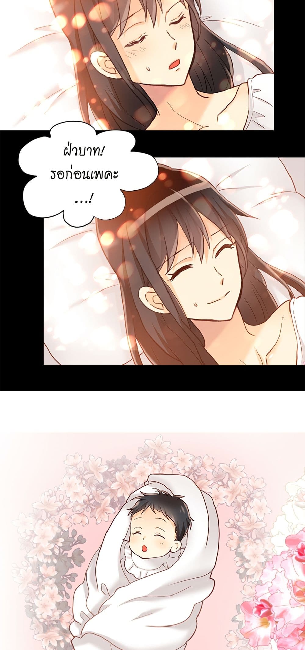 Isekai Empress page 7