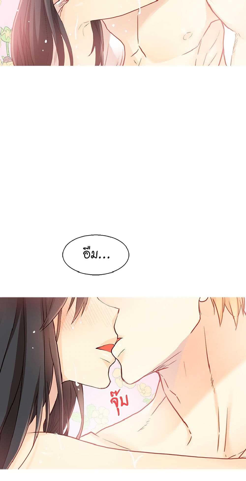 Isekai Empress page 5