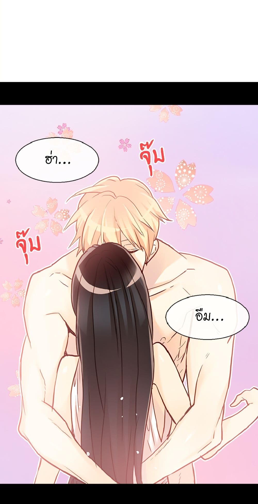 Isekai Empress page 6