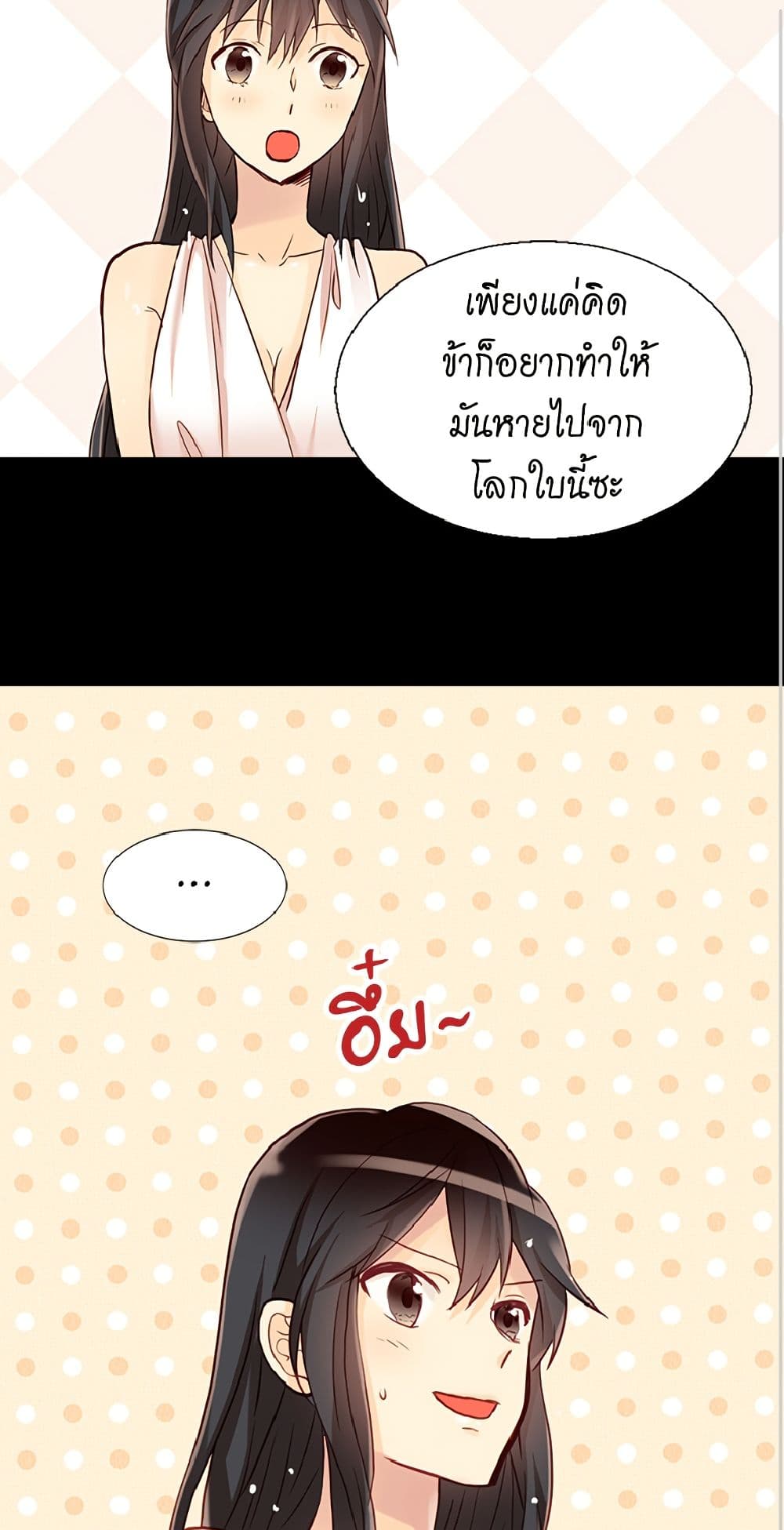 Isekai Empress page 10