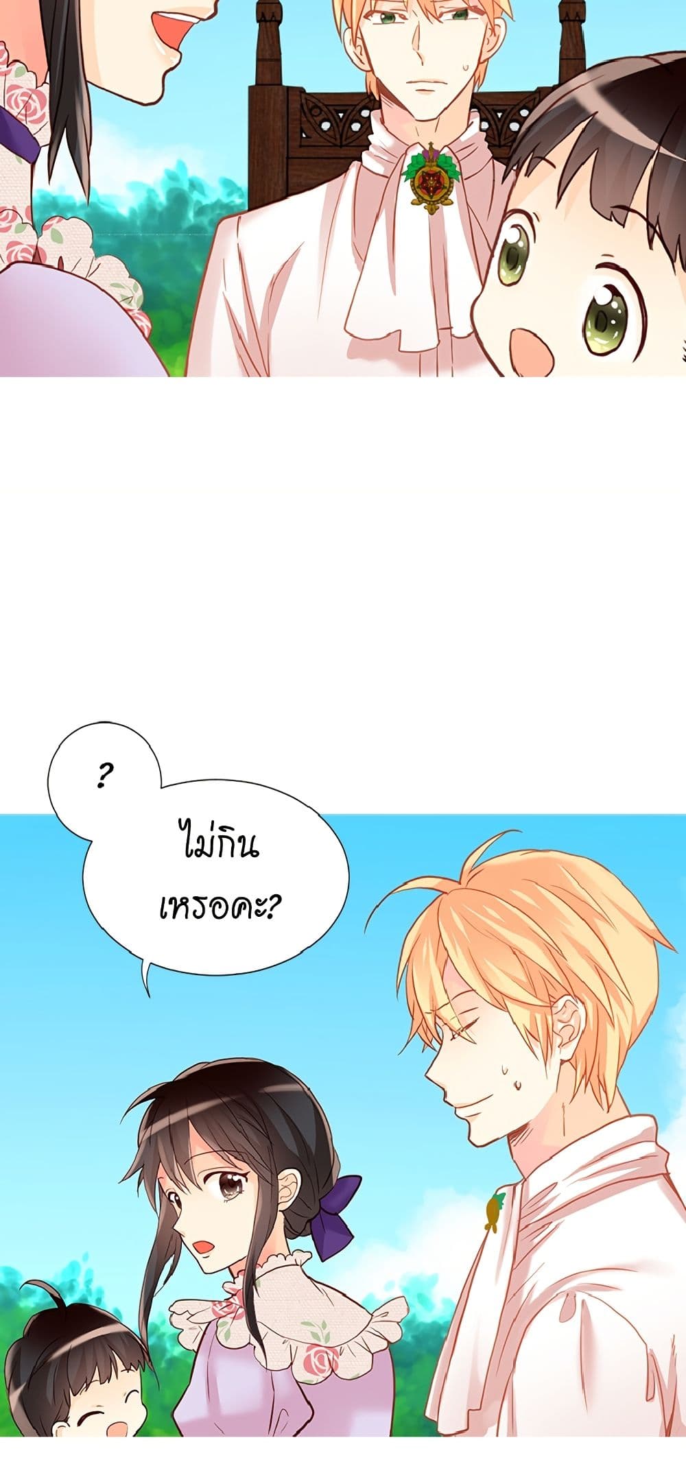 Isekai Empress page 4