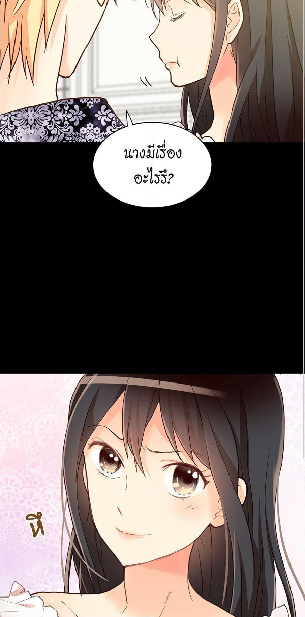 Isekai Empress page 10