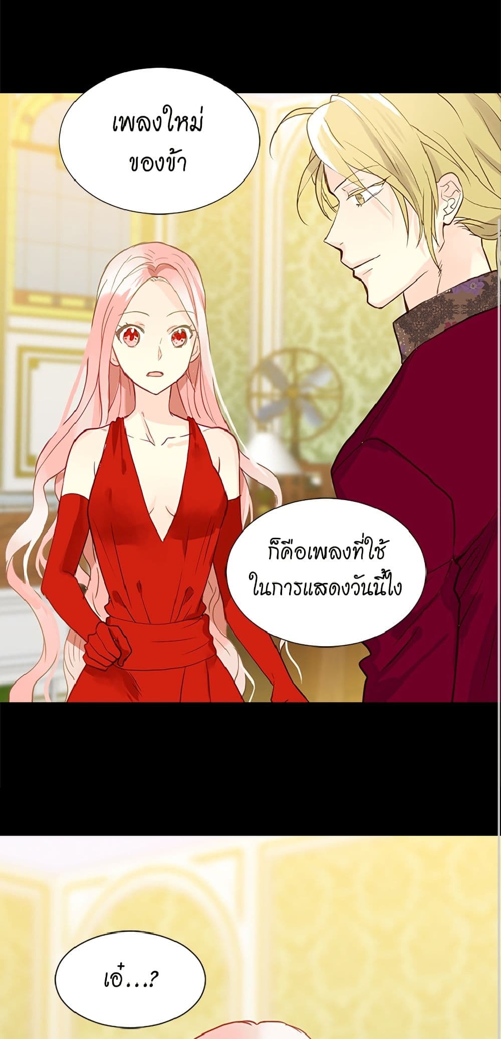 Isekai Empress page 2