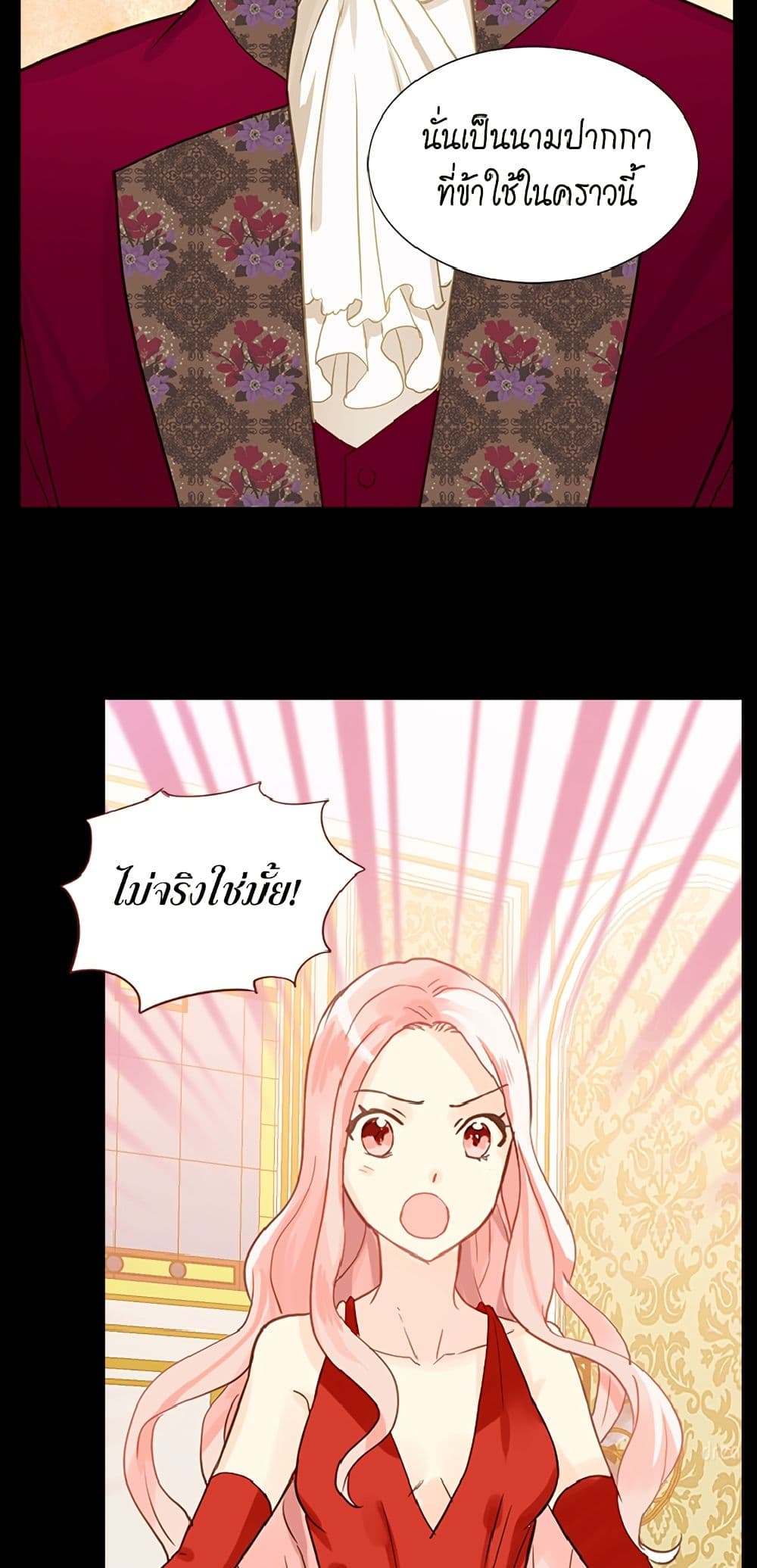 Isekai Empress page 5