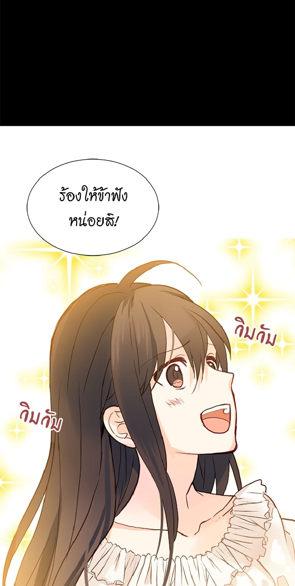Isekai Empress page 6