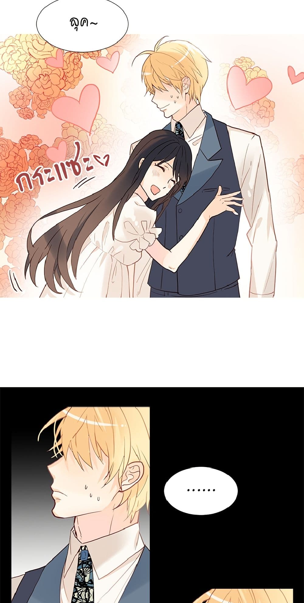 Isekai Empress page 9