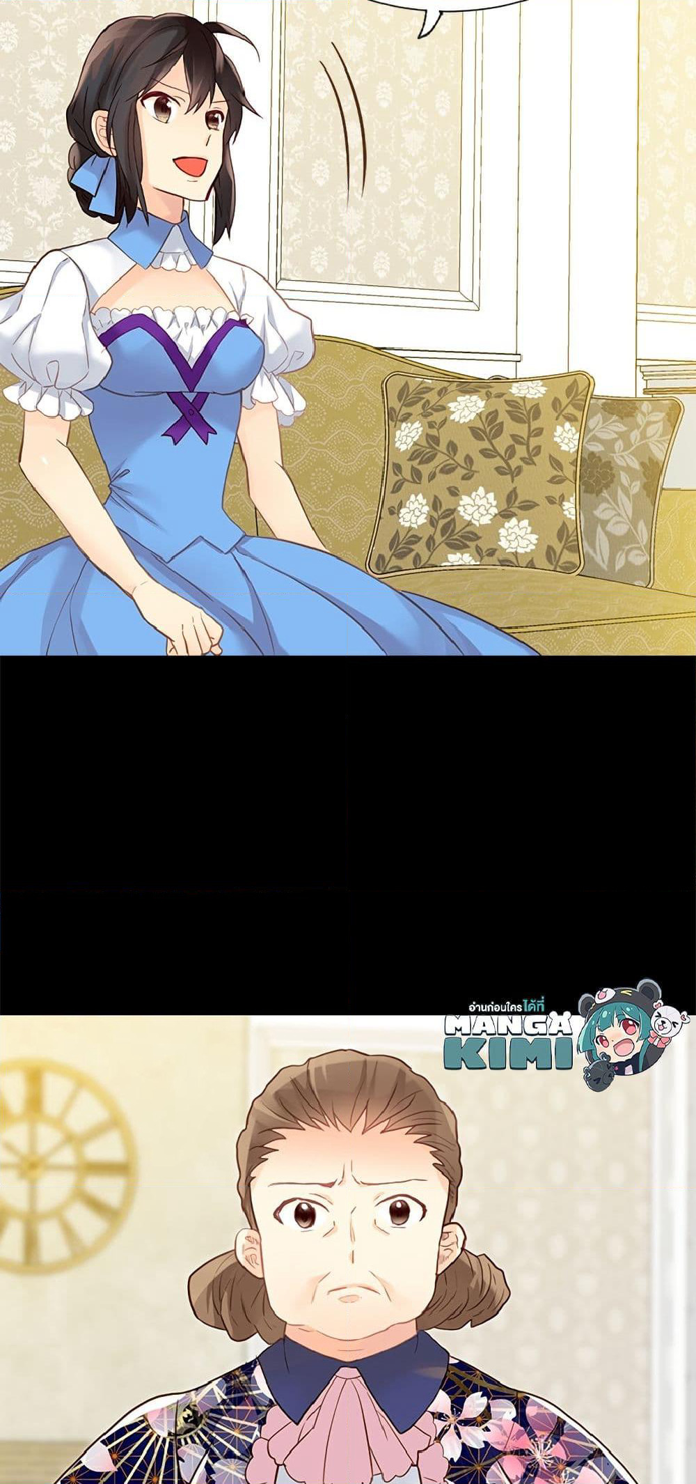 Isekai Empress page 8
