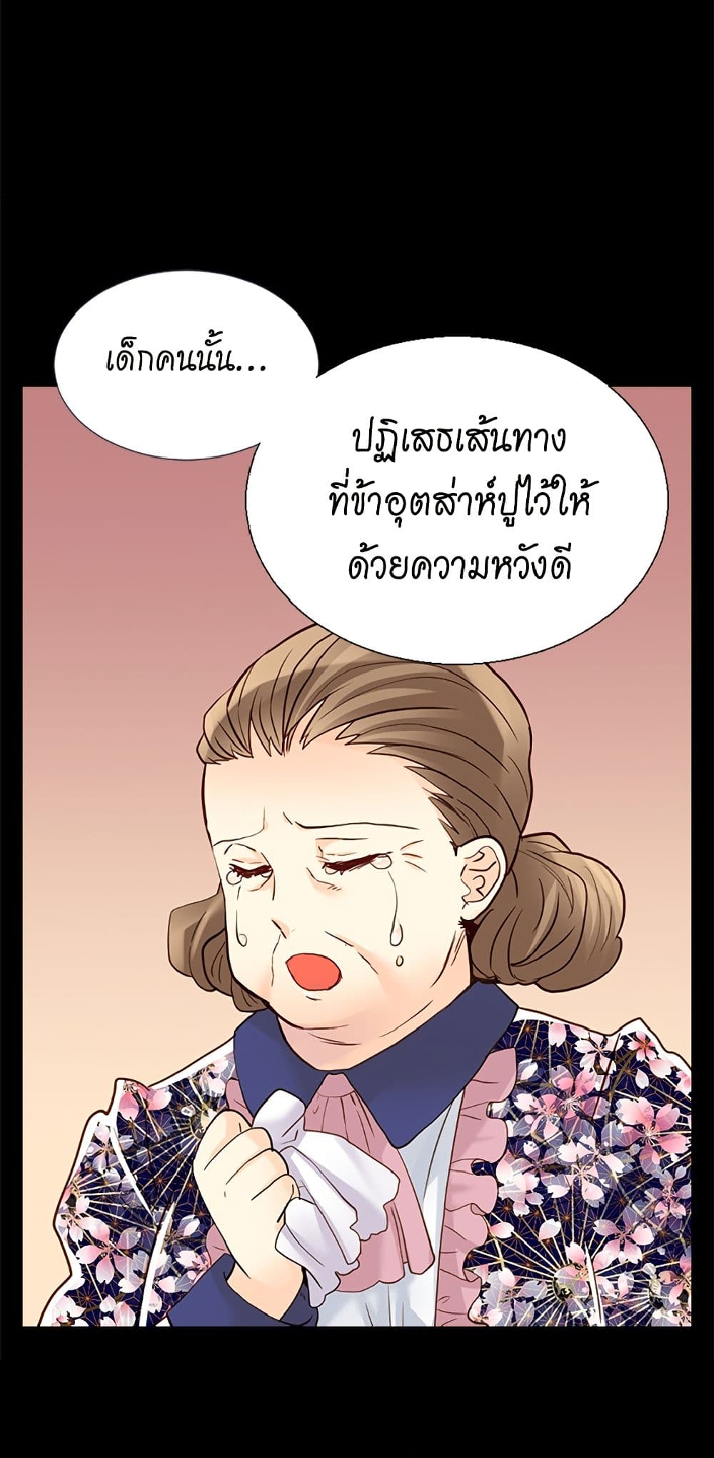 Isekai Empress page 6