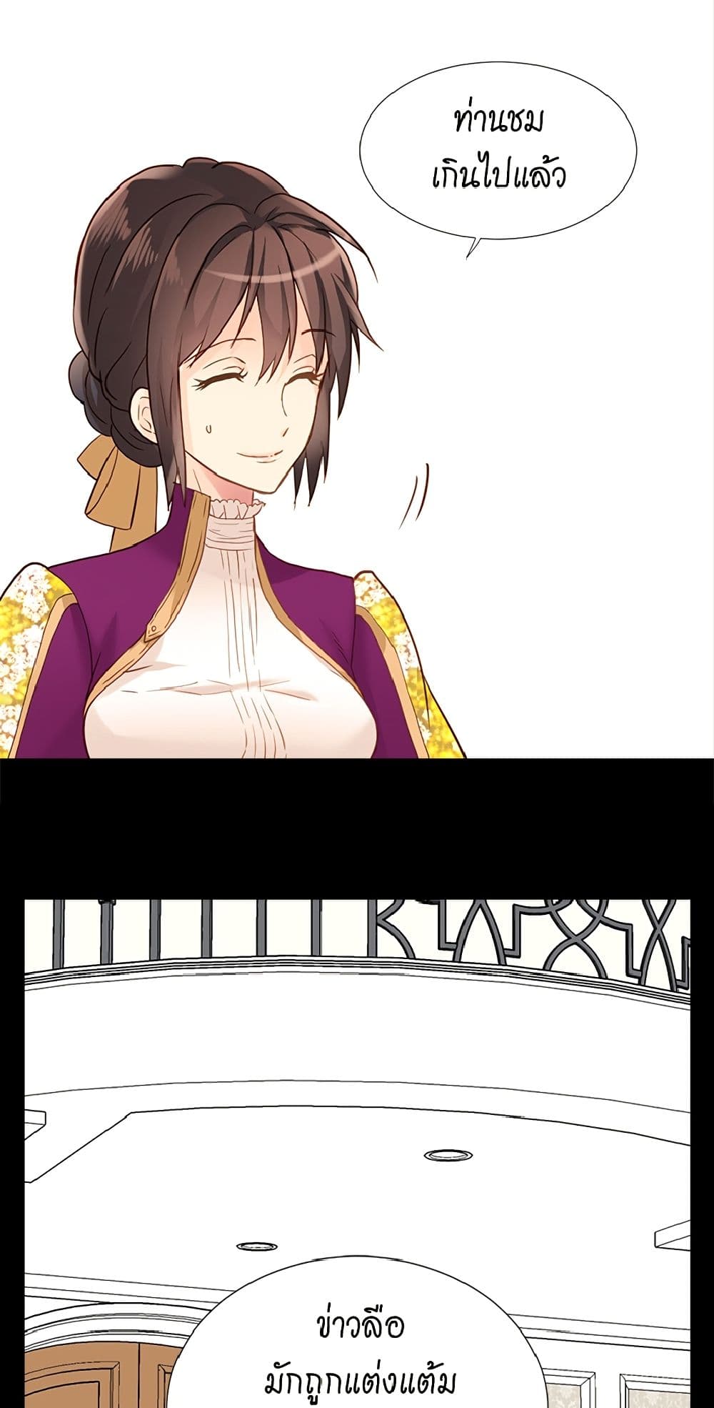 Isekai Empress page 4
