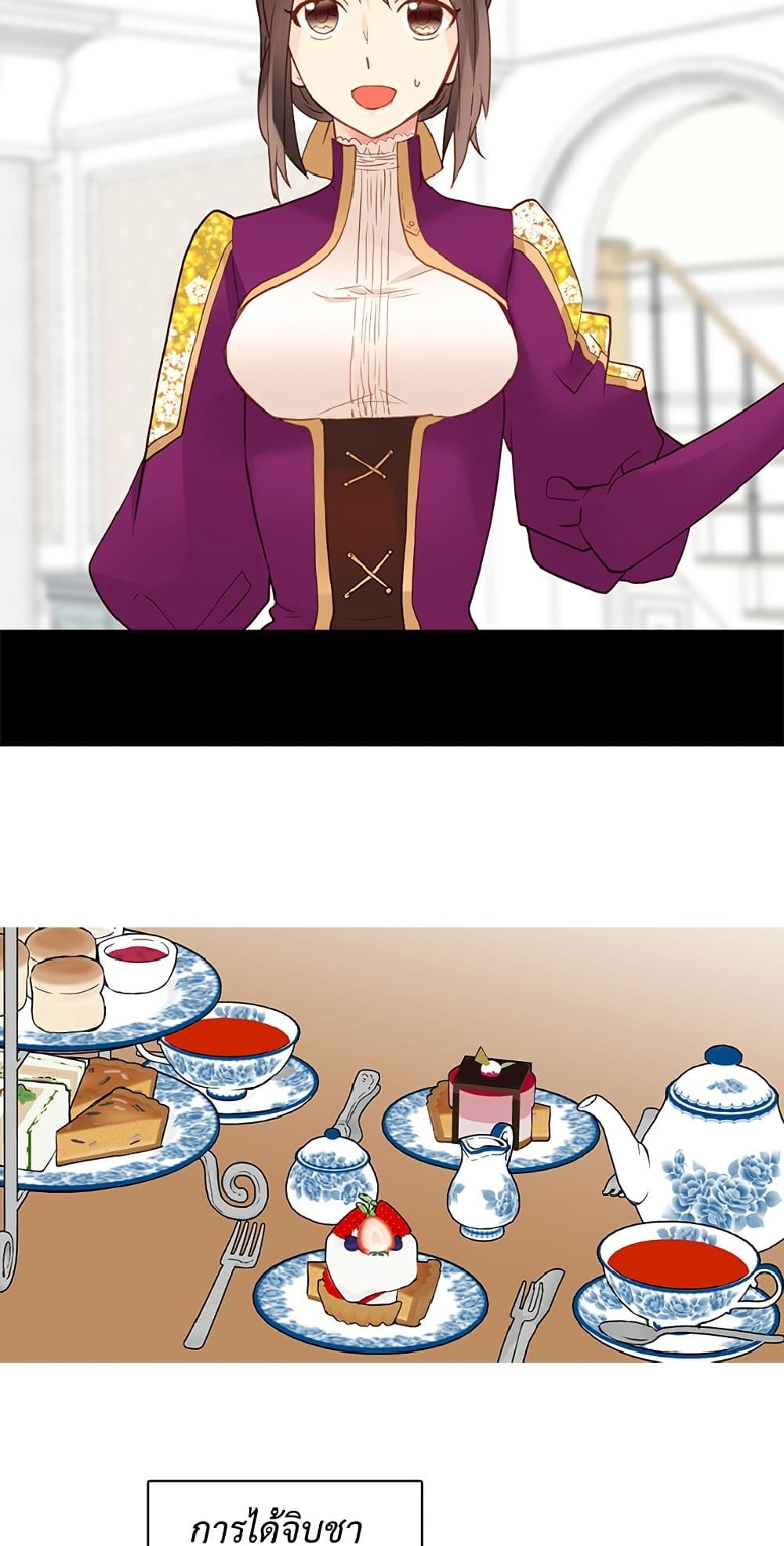 Isekai Empress page 6