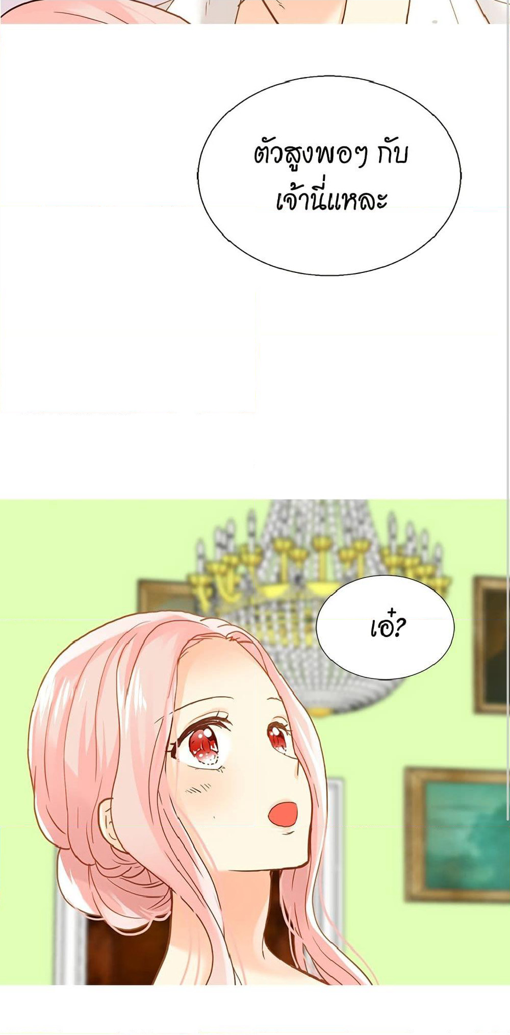 Isekai Empress page 10