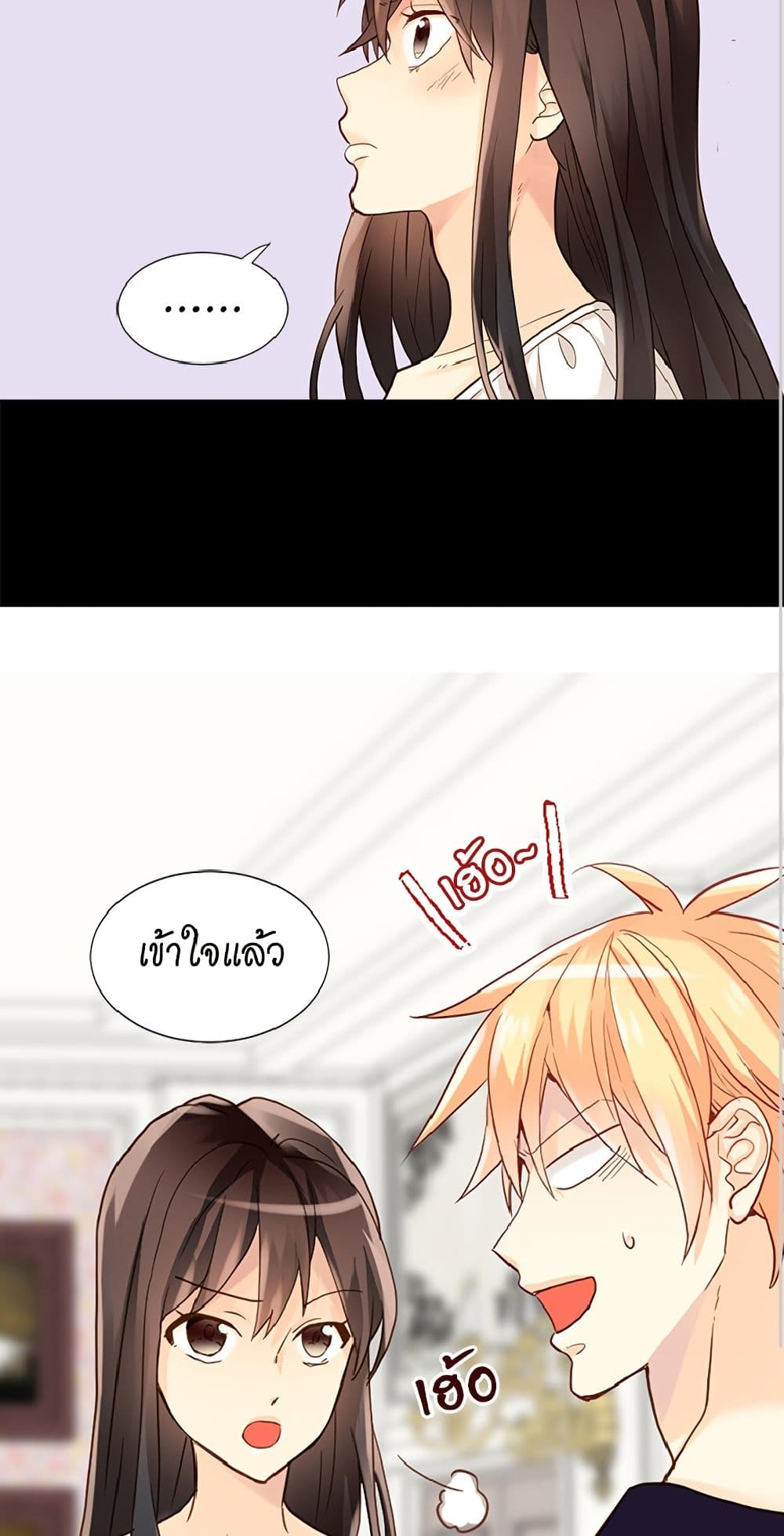 Isekai Empress page 10