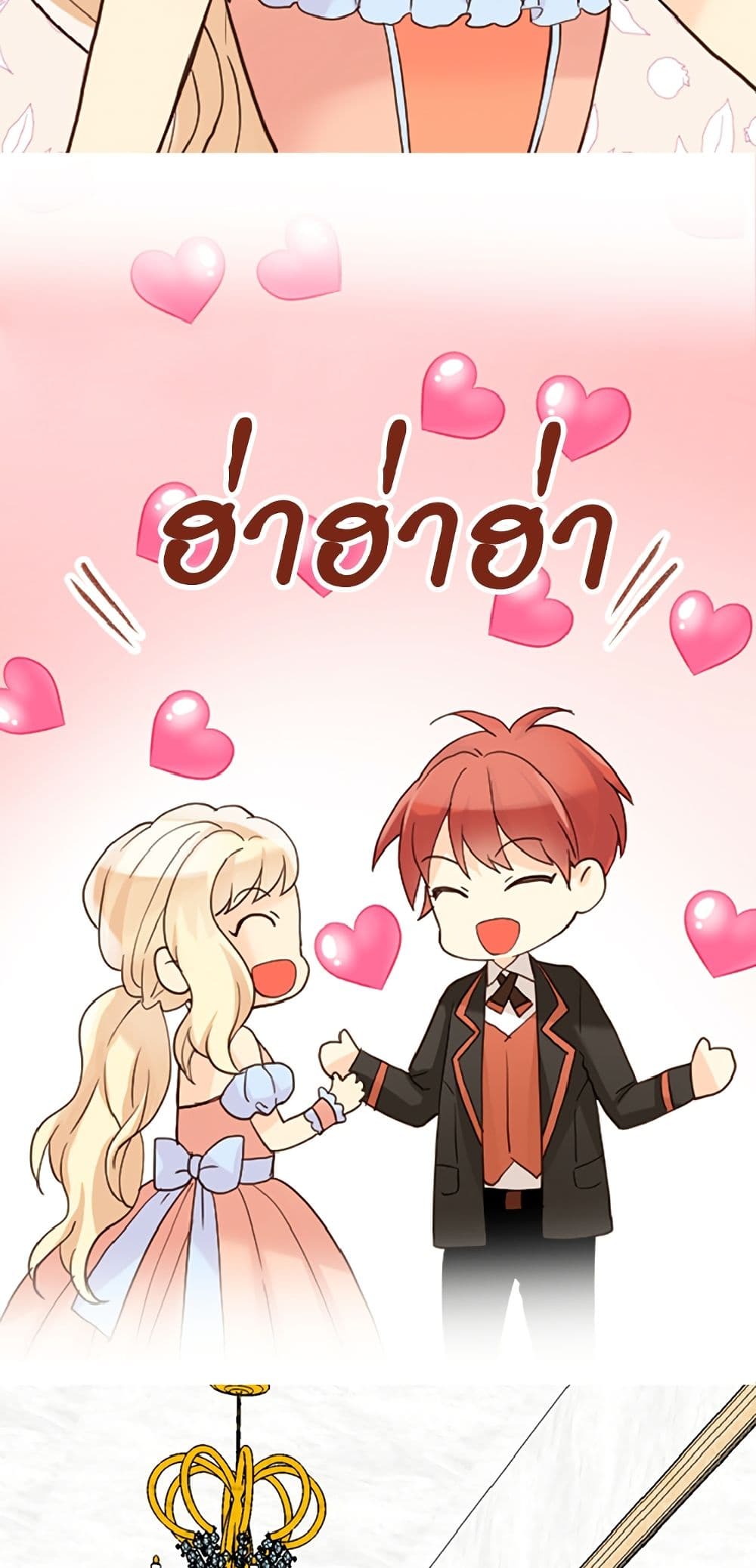 Isekai Empress page 6