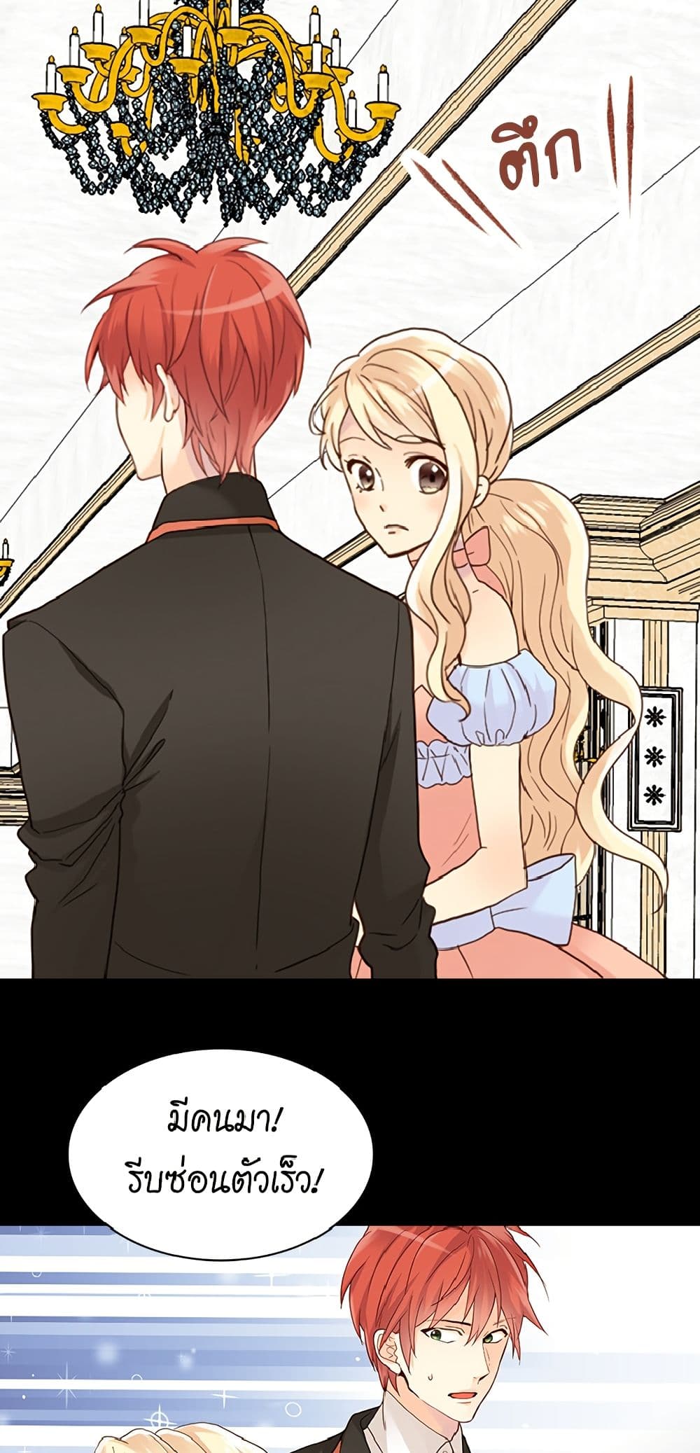 Isekai Empress page 7