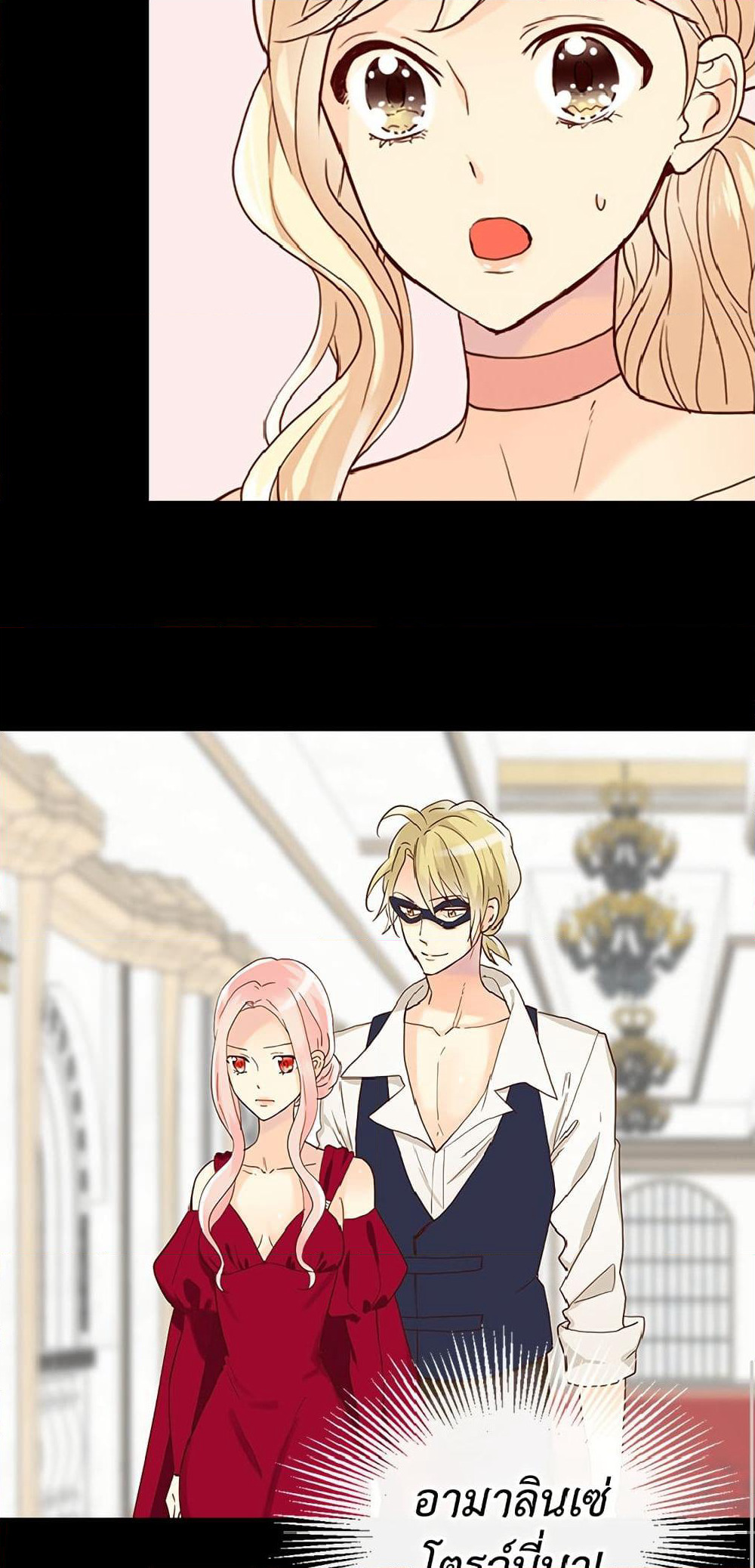 Isekai Empress page 9
