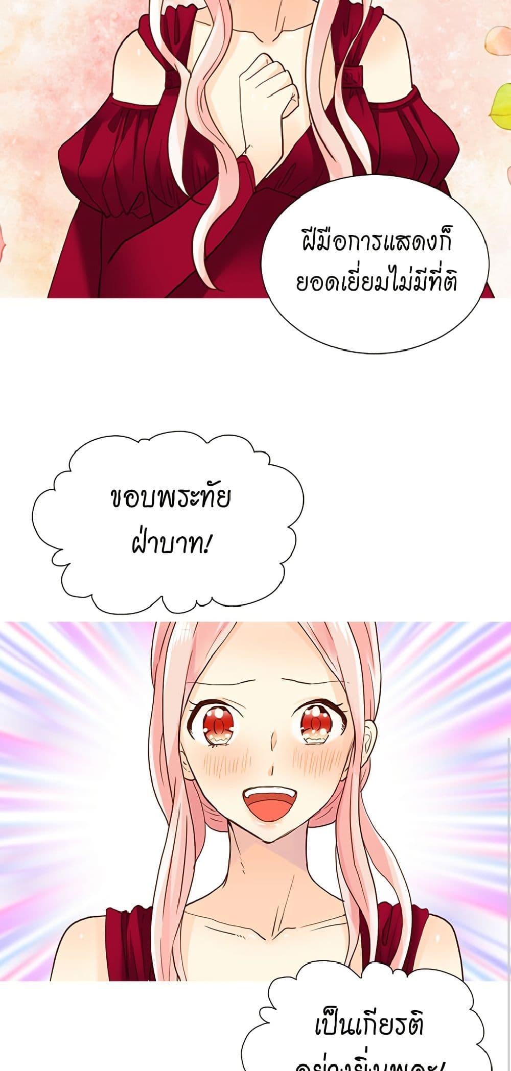 Isekai Empress page 9