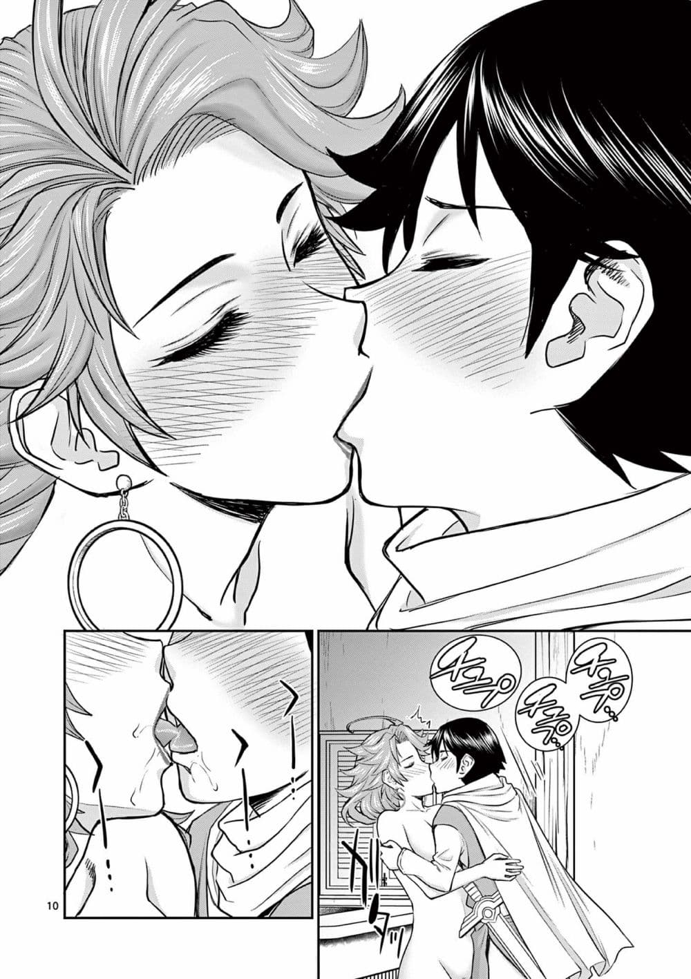 Isekai Furin ll Michibika Reshi Hitodzuma Tachi to Bukiyo Tensei Yuusha page 10