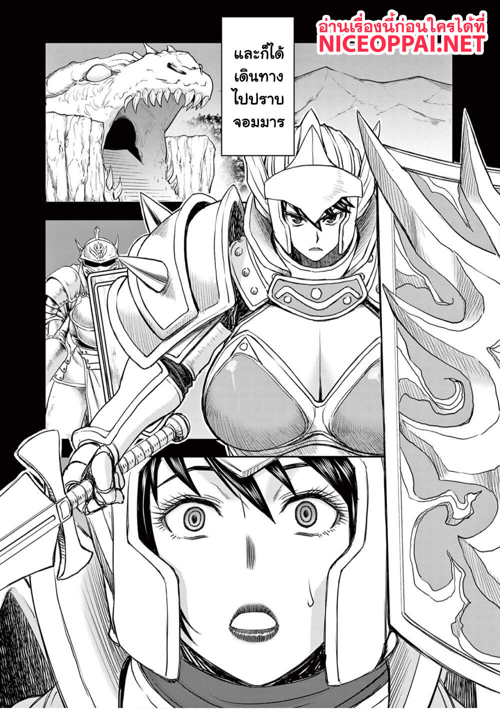 Isekai Furin ~ Maou Toubatsu Kara Juunen, Tsuma To Wa Resu No Moto Yuusha To, Otto Wo Nakushita Onna Senshi ~ page 6