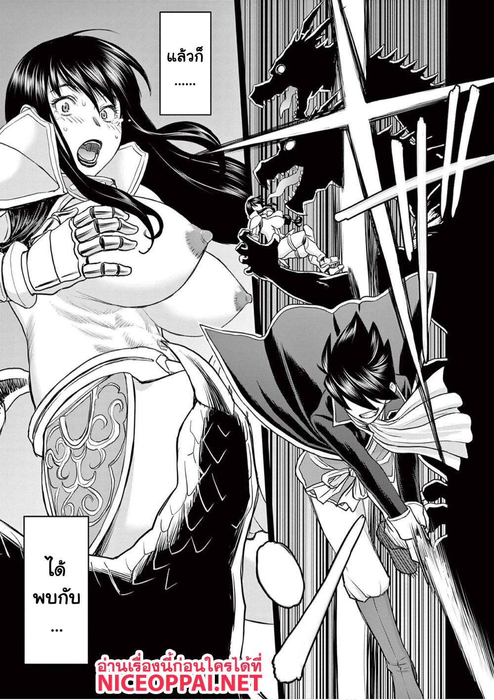 Isekai Furin ~ Maou Toubatsu Kara Juunen, Tsuma To Wa Resu No Moto Yuusha To, Otto Wo Nakushita Onna Senshi ~ page 8