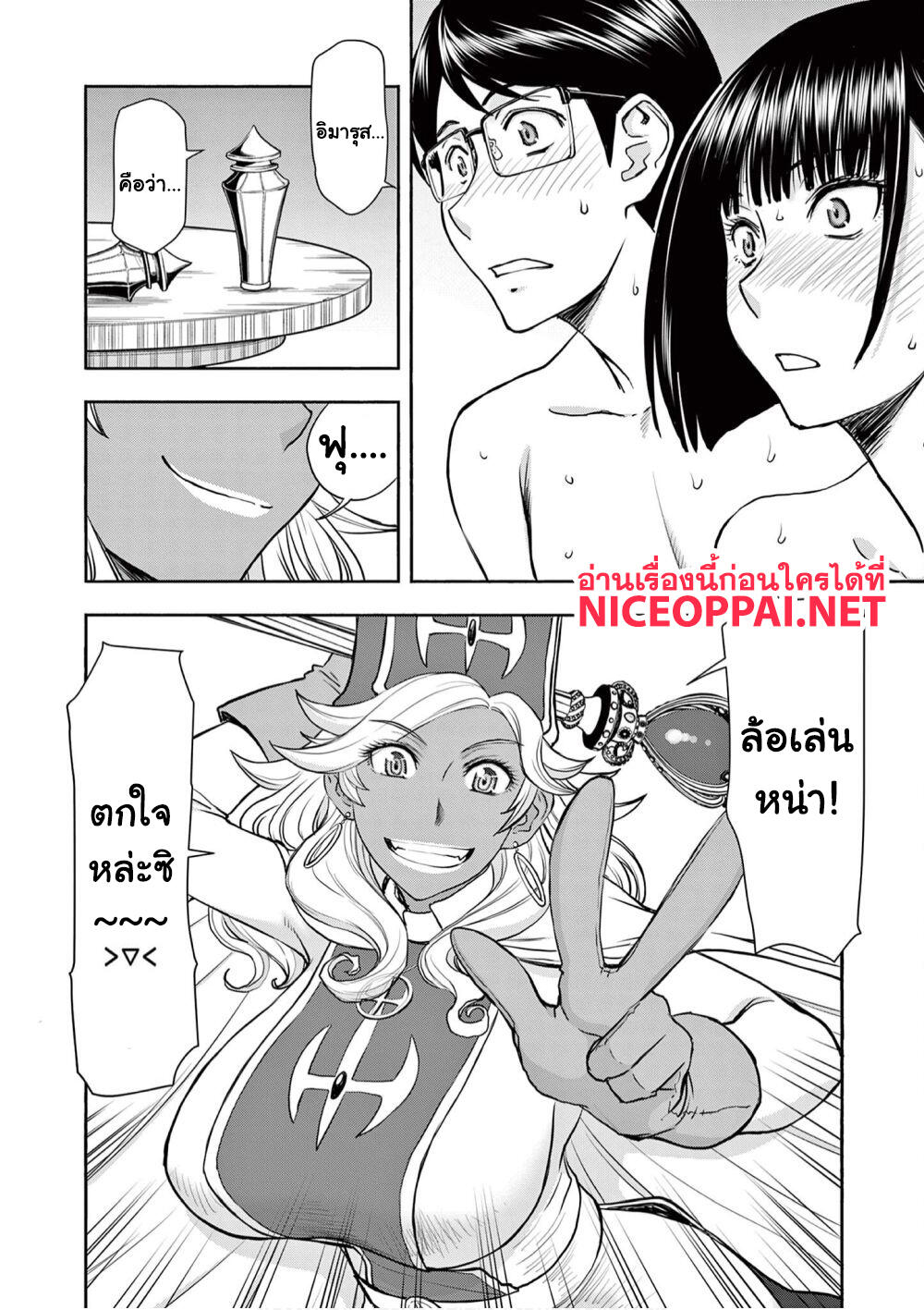 Isekai Furin ~ Maou Toubatsu Kara Juunen, Tsuma To Wa Resu No Moto Yuusha To, Otto Wo Nakushita Onna Senshi ~ page 3