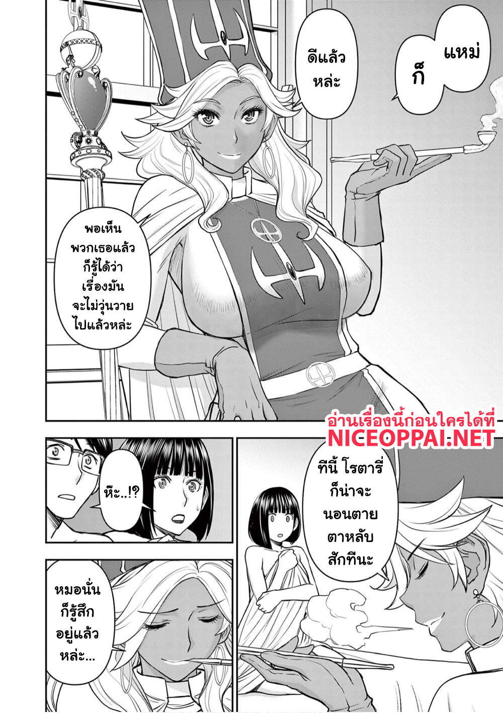 Isekai Furin ~ Maou Toubatsu Kara Juunen, Tsuma To Wa Resu No Moto Yuusha To, Otto Wo Nakushita Onna Senshi ~ page 5