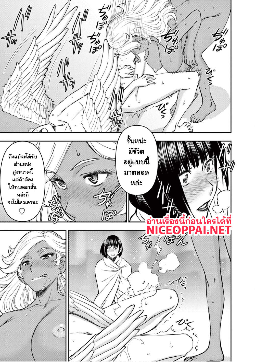 Isekai Furin ~ Maou Toubatsu Kara Juunen, Tsuma To Wa Resu No Moto Yuusha To, Otto Wo Nakushita Onna Senshi ~ page 6