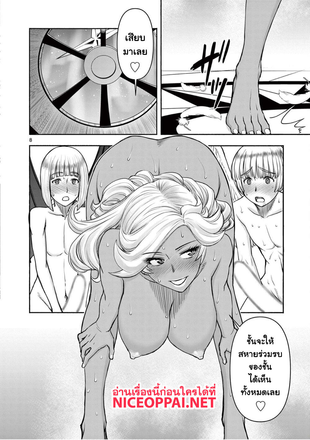 Isekai Furin ~ Maou Toubatsu Kara Juunen, Tsuma To Wa Resu No Moto Yuusha To, Otto Wo Nakushita Onna Senshi ~ page 9