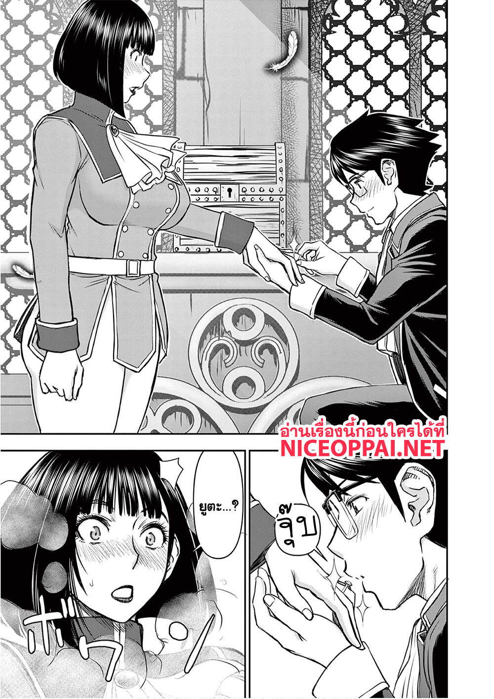 Isekai Furin ~ Maou Toubatsu Kara Juunen, Tsuma To Wa Resu No Moto Yuusha To, Otto Wo Nakushita Onna Senshi ~ page 8