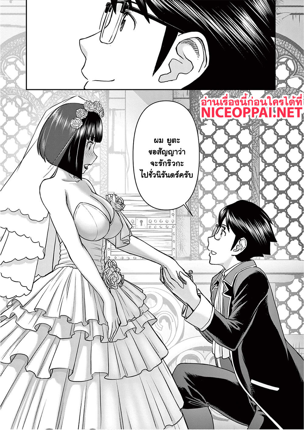 Isekai Furin ~ Maou Toubatsu Kara Juunen, Tsuma To Wa Resu No Moto Yuusha To, Otto Wo Nakushita Onna Senshi ~ page 10