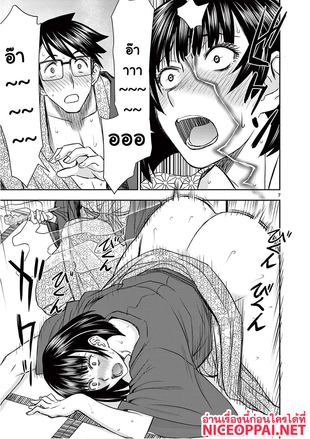 Isekai Furin ~ Maou Toubatsu Kara Juunen, Tsuma To Wa Resu No Moto Yuusha To, Otto Wo Nakushita Onna Senshi ~ page 8