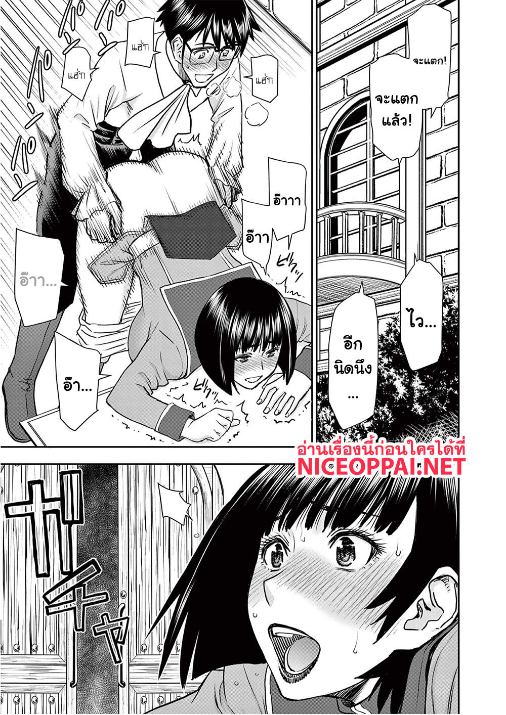 Isekai Furin ~ Maou Toubatsu Kara Juunen, Tsuma To Wa Resu No Moto Yuusha To, Otto Wo Nakushita Onna Senshi ~ page 8