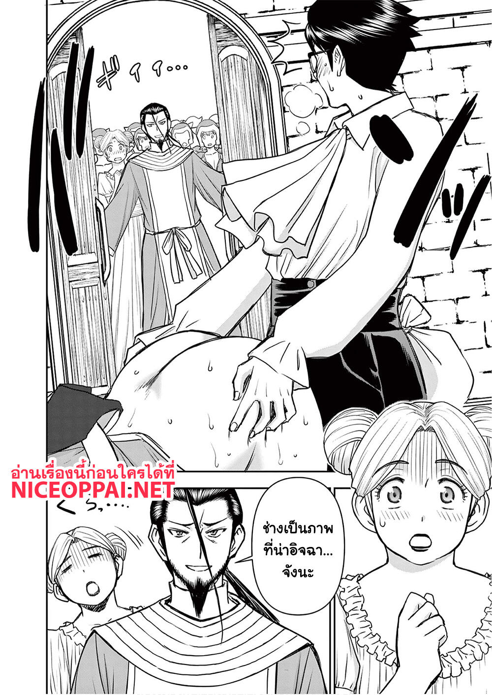 Isekai Furin ~ Maou Toubatsu Kara Juunen, Tsuma To Wa Resu No Moto Yuusha To, Otto Wo Nakushita Onna Senshi ~ page 9