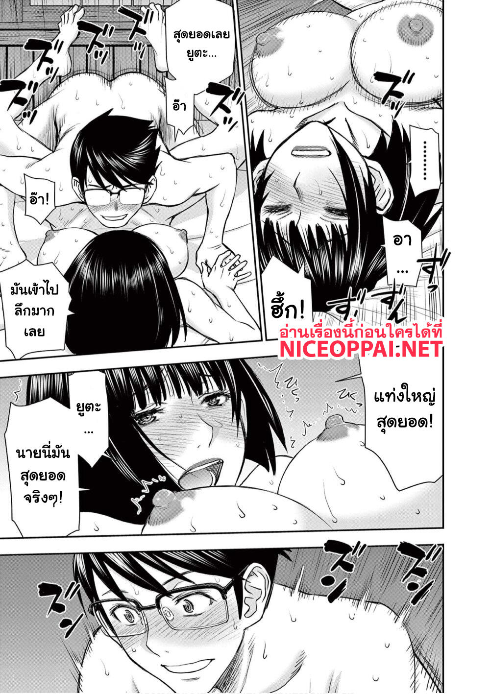 Isekai Furin ~ Maou Toubatsu Kara Juunen, Tsuma To Wa Resu No Moto Yuusha To, Otto Wo Nakushita Onna Senshi ~ page 10