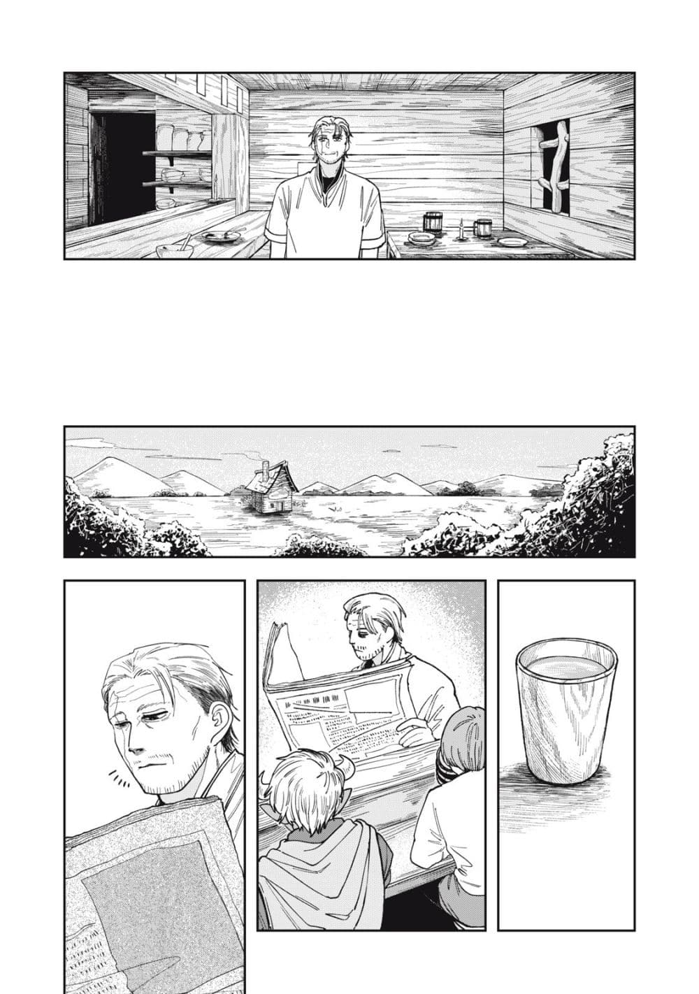 Isekai Henkyo Meshi page 34