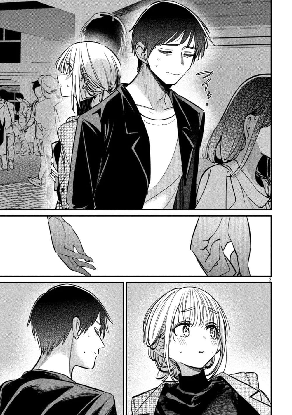 Isekai Henkyo Meshi page 3