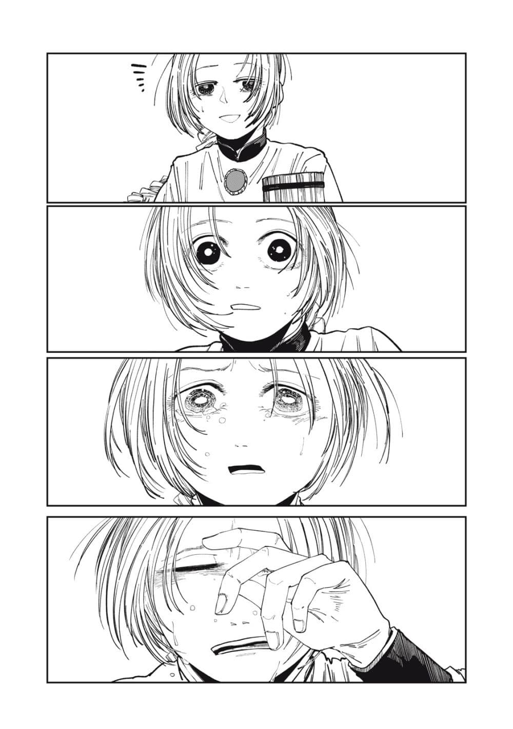 Isekai Henkyo Meshi page 21