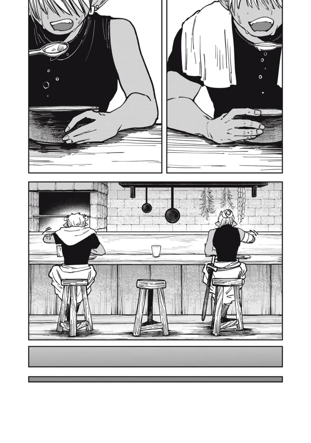 Isekai Henkyo Meshi page 18