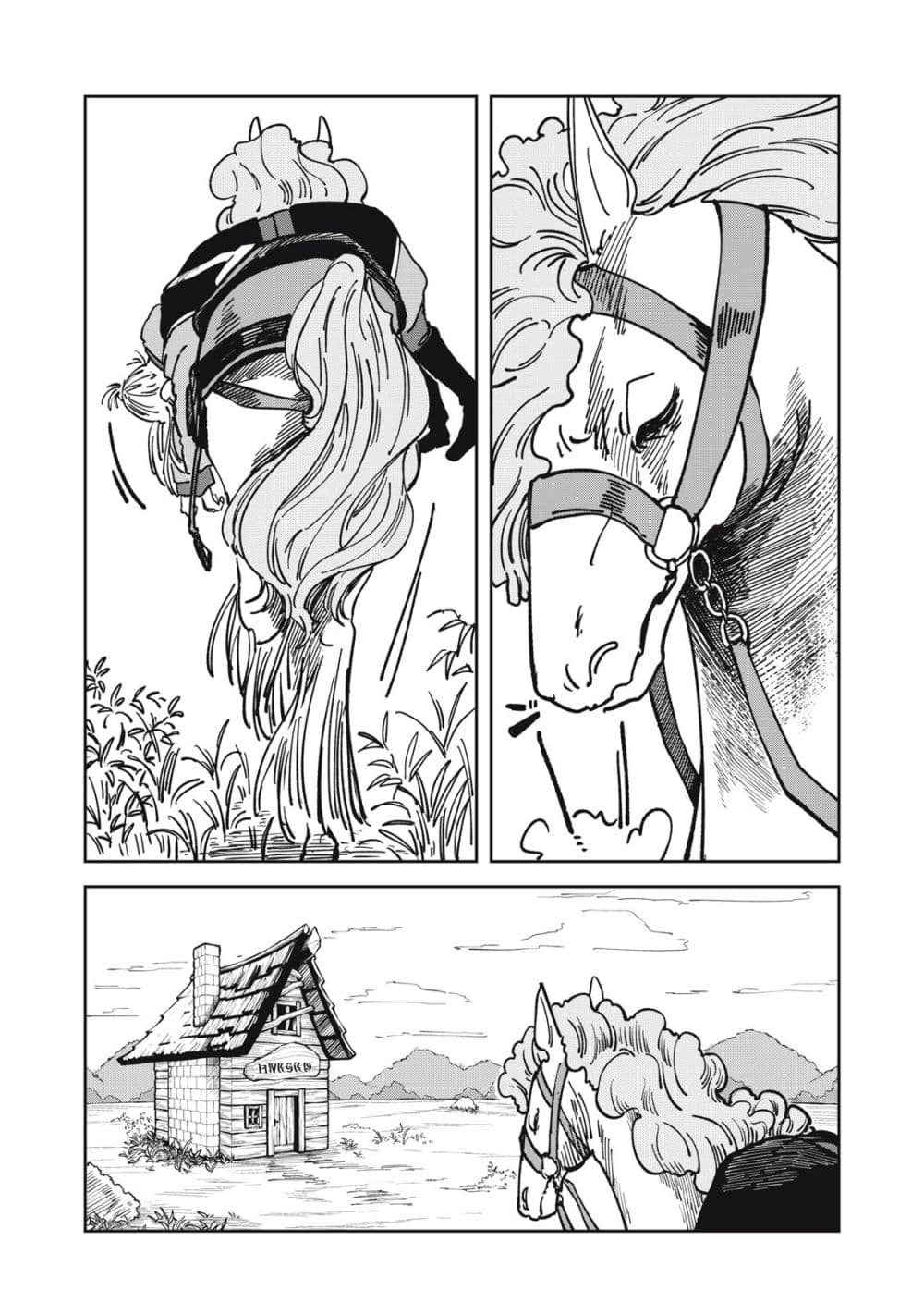 Isekai Henkyo Meshi page 11