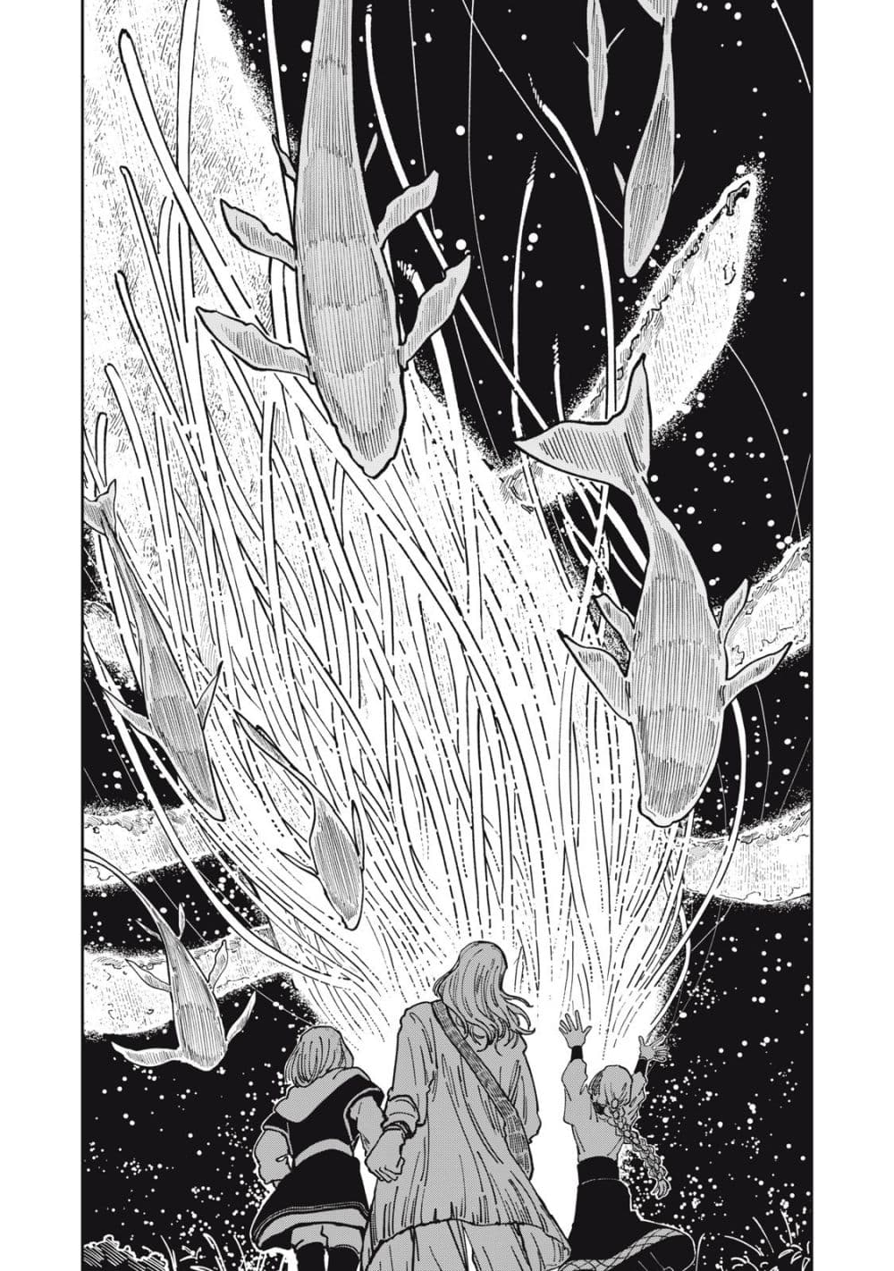 Isekai Henkyo Meshi page 16