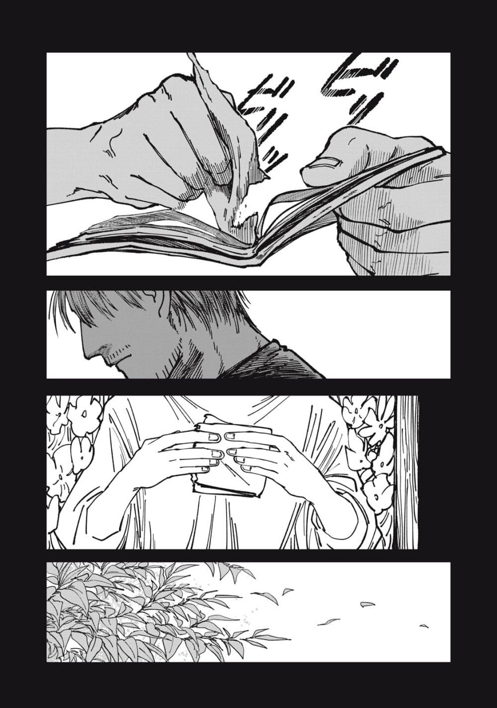 Isekai Henkyo Meshi page 20