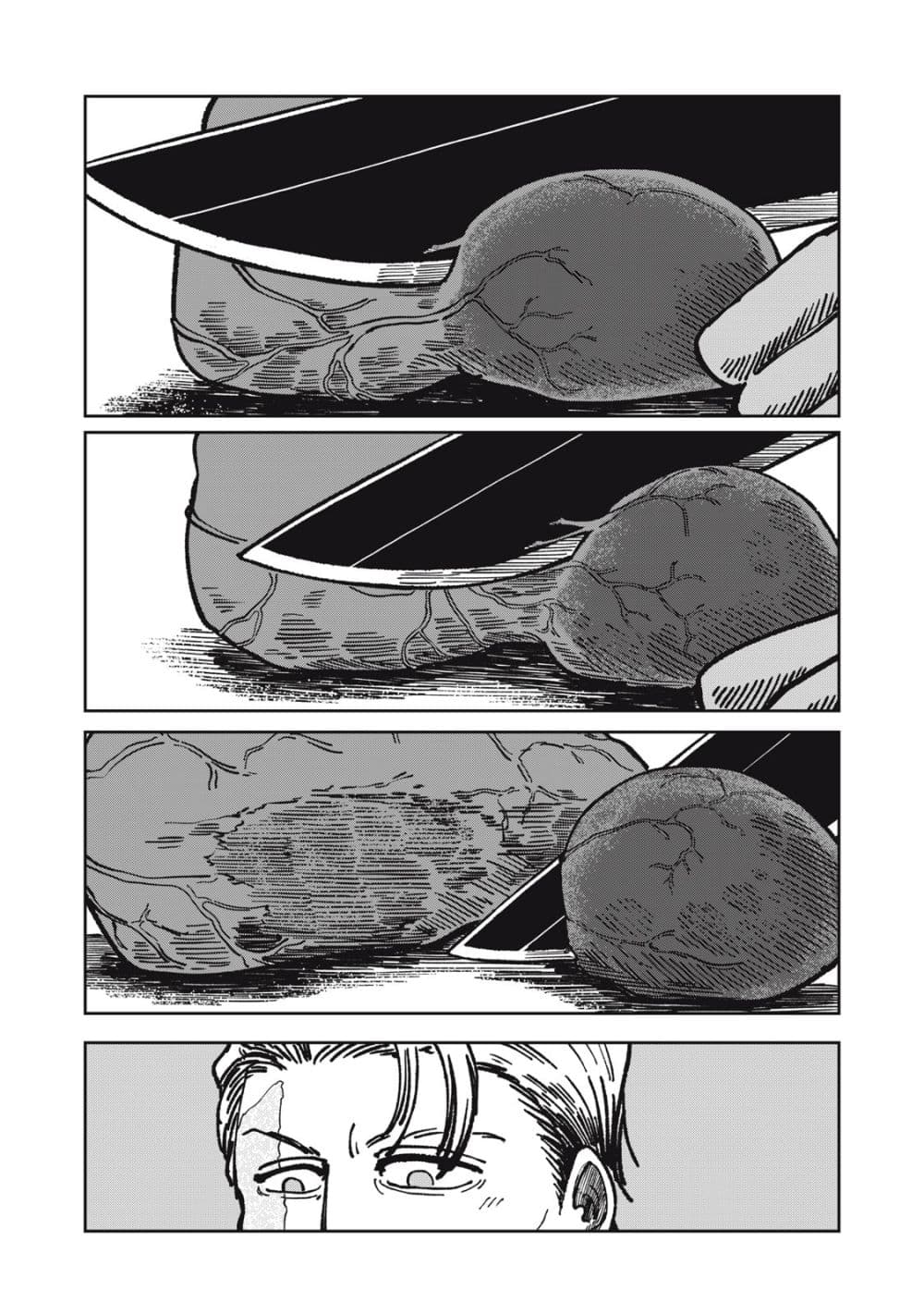 Isekai Henkyo Meshi page 9
