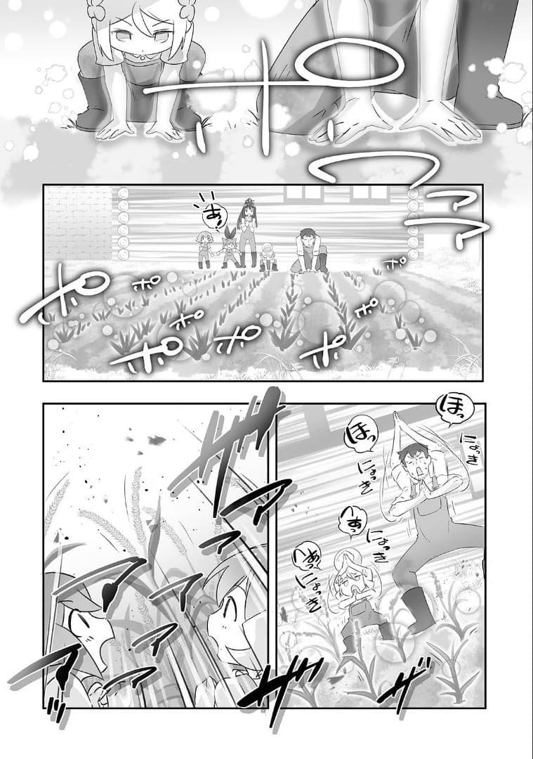 Isekai Hoikuen o Hirakimashita ~ Fusei Skill de Saikyou Loli Seirei-tachi wa Dere Dere desu ~ page 6