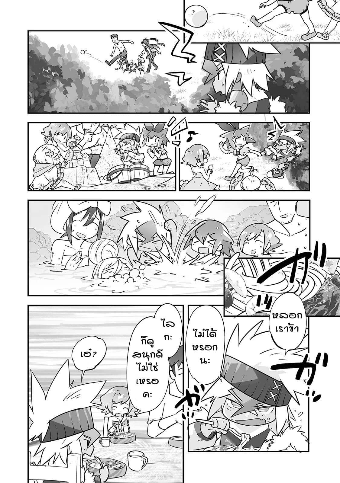 Isekai Hoikuen o Hirakimashita ~ Fusei Skill de Saikyou Loli Seirei-tachi wa Dere Dere desu ~ page 10