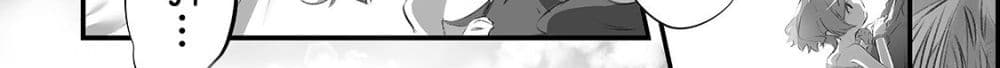 Isekai Hoikuen o Hirakimashita ~ Fusei Skill de Saikyou Loli Seirei-tachi wa Dere Dere desu ~ page 58