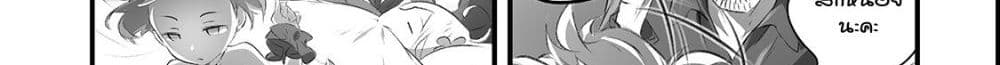 Isekai Hoikuen o Hirakimashita ~ Fusei Skill de Saikyou Loli Seirei-tachi wa Dere Dere desu ~ page 86