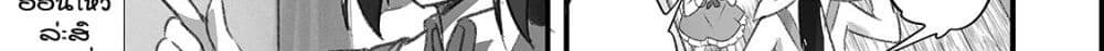 Isekai Hoikuen o Hirakimashita ~ Fusei Skill de Saikyou Loli Seirei-tachi wa Dere Dere desu ~ page 184
