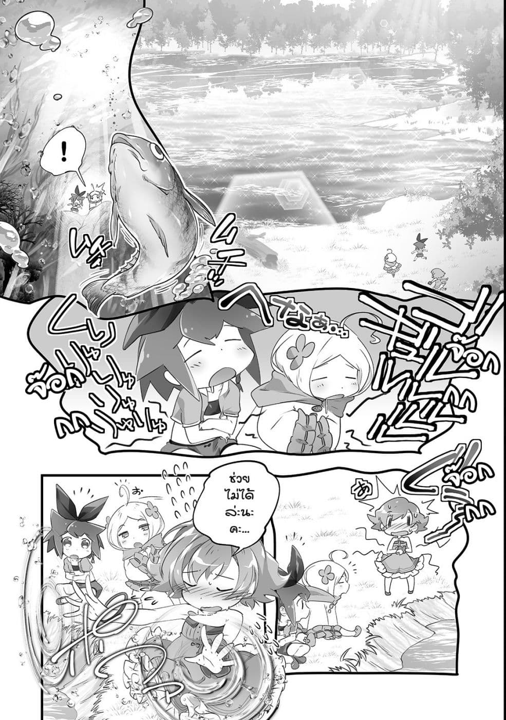 Isekai Hoikuen o Hirakimashita ~ Fusei Skill de Saikyou Loli Seirei-tachi wa Dere Dere desu ~ page 2