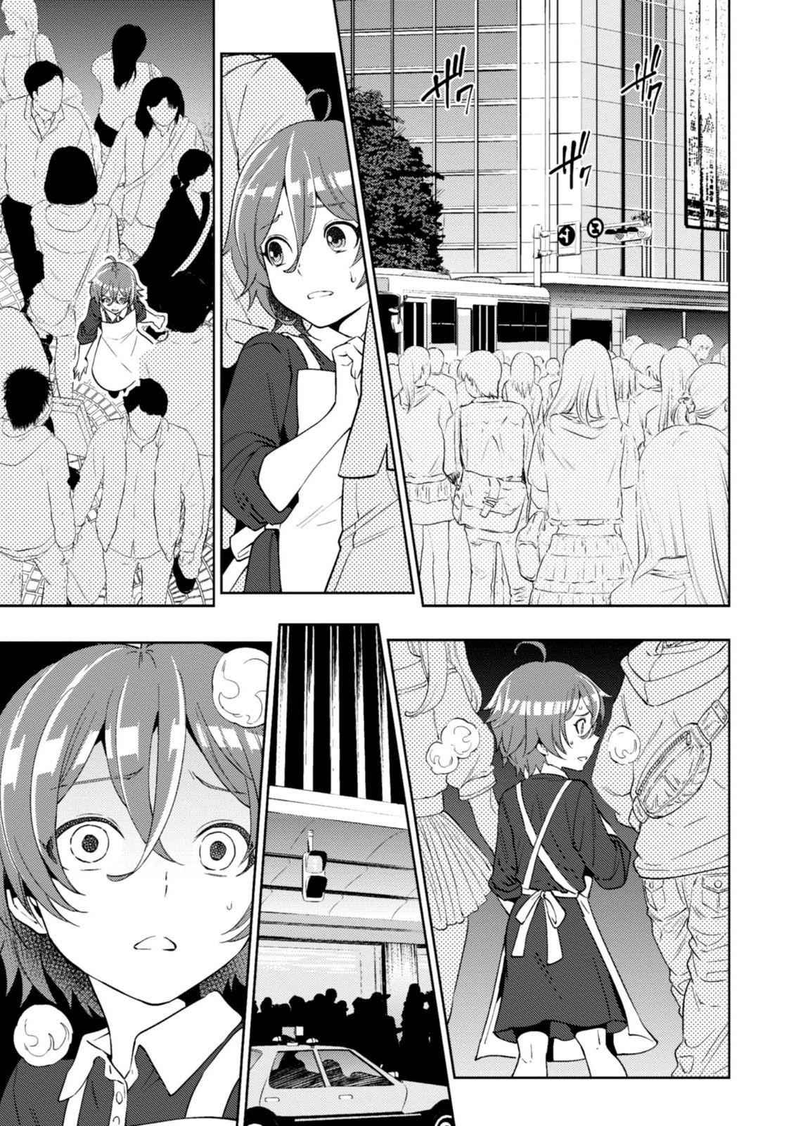 Isekai Izakaya "Nobu" page 11